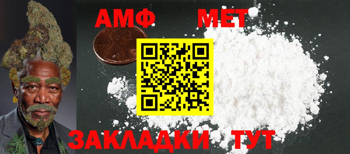 АМФ  АМФ 97%  АМФ  Вход с VPN  Печора 