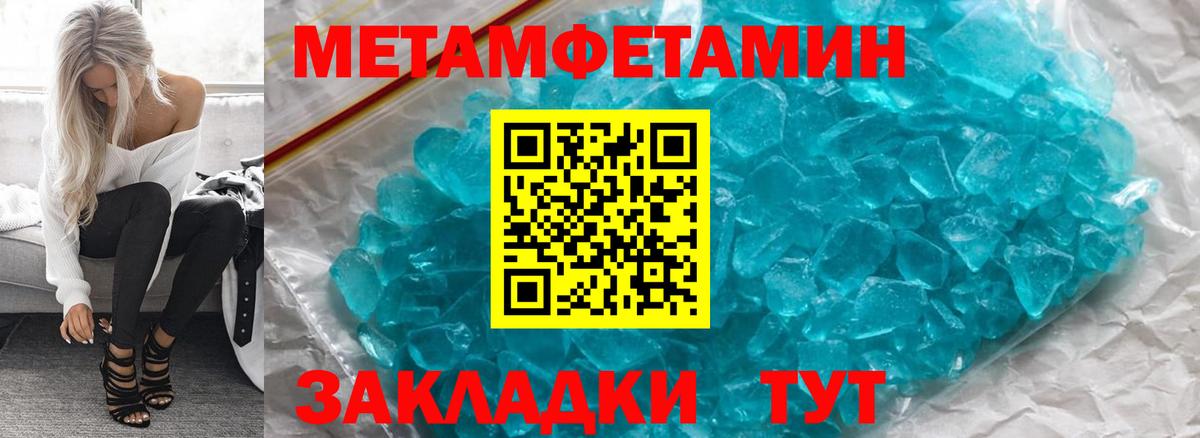 Амфетамин 97%  Amphetamine  Печора 