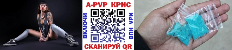 blacksprut зеркало Печора Альфа ПВП кристаллы