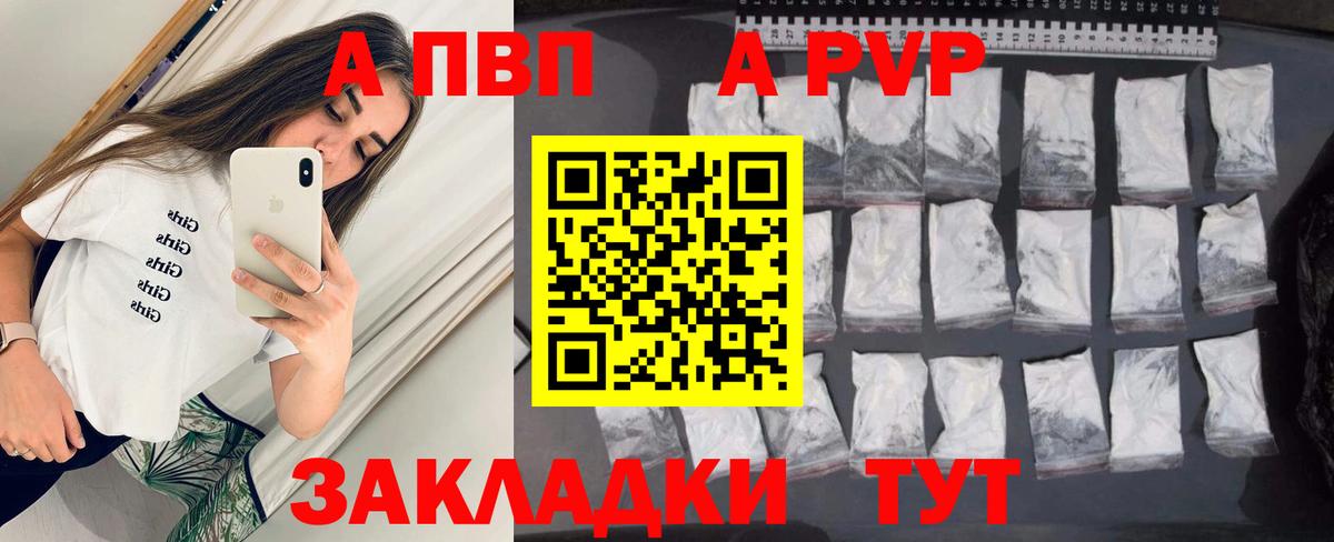 APVP Соль  Печора 