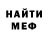 Первитин пудра Douglas Murry