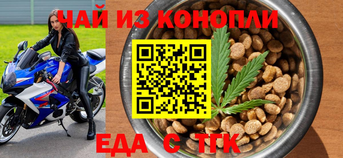 Canna-Cookies марихуана Печора