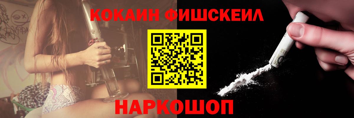 КОКАИН Боливия Печора