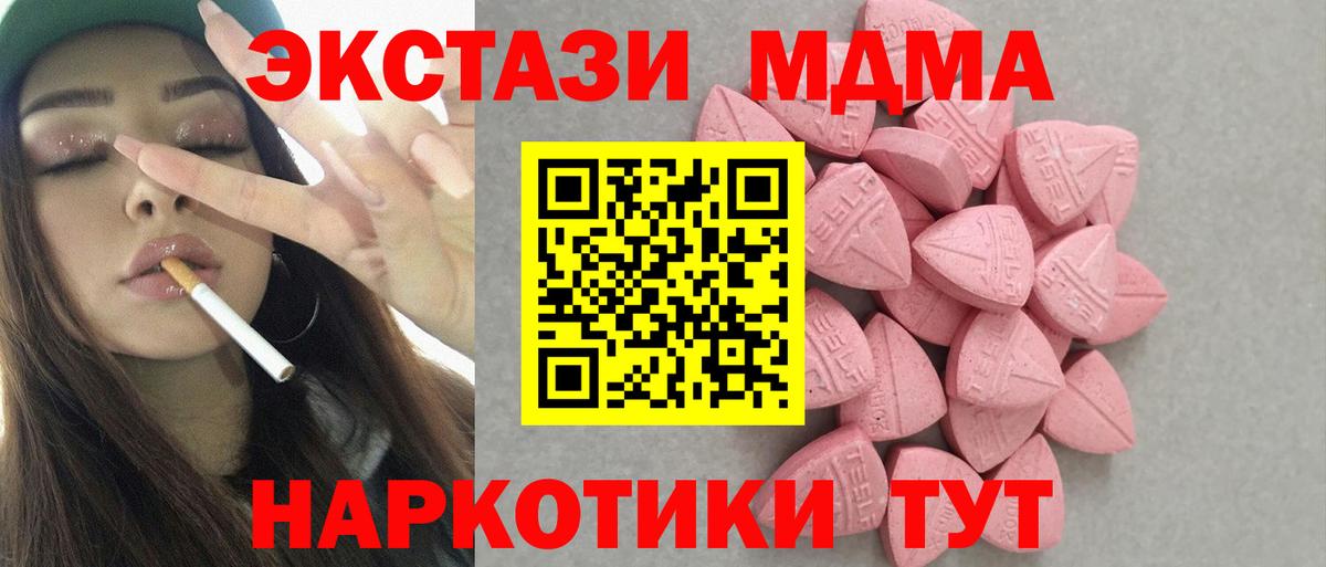 А ПВП СОЛЬ кристаллы  Канабис  LSD-25  Кокаин  Где найти наркотики?  ГАШ  MDMA  МЕФ   Печора  АМФЕТАМИН кристаллы 