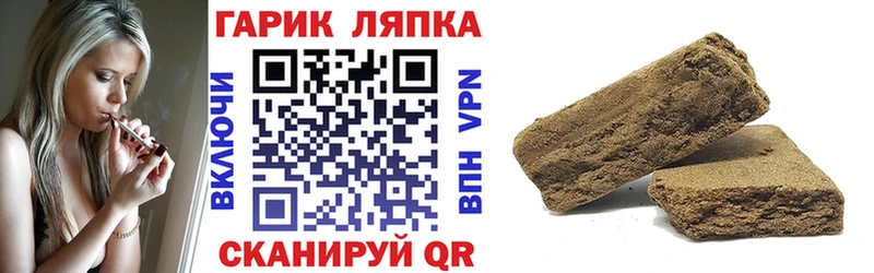 даркнет Telegram Печора ГАШИШ Cannabis