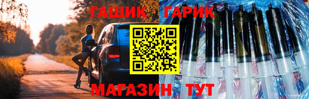 ГАШ hashish  Вход с VPN  ГАШ  ГАШИШ hashish  Печора 