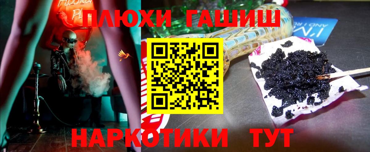 ГАШ Cannabis Печора