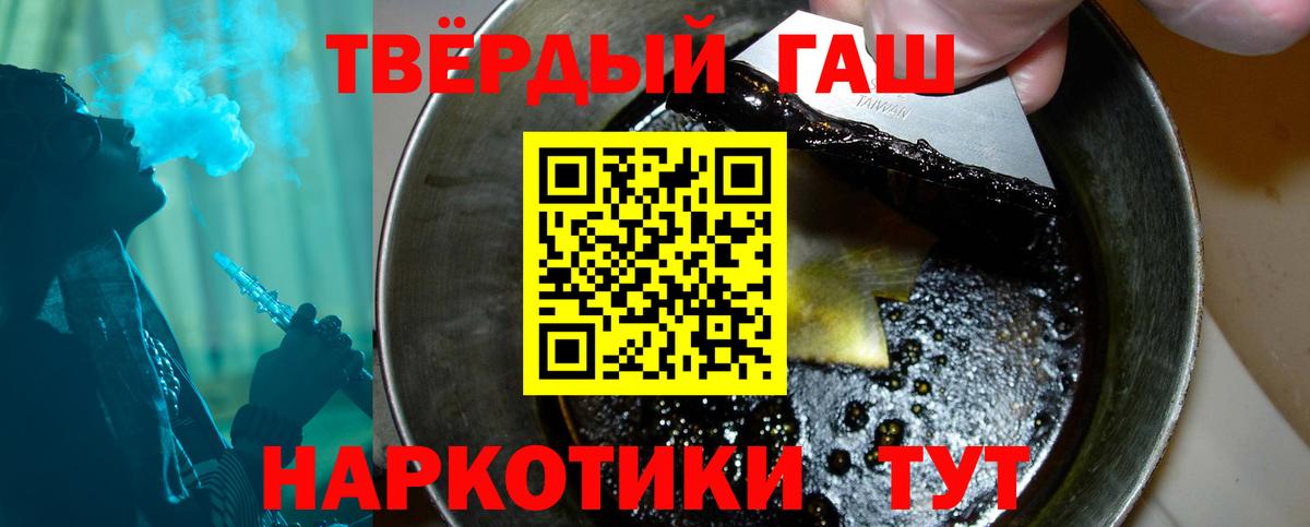 ГАШИШ VHQ Печора