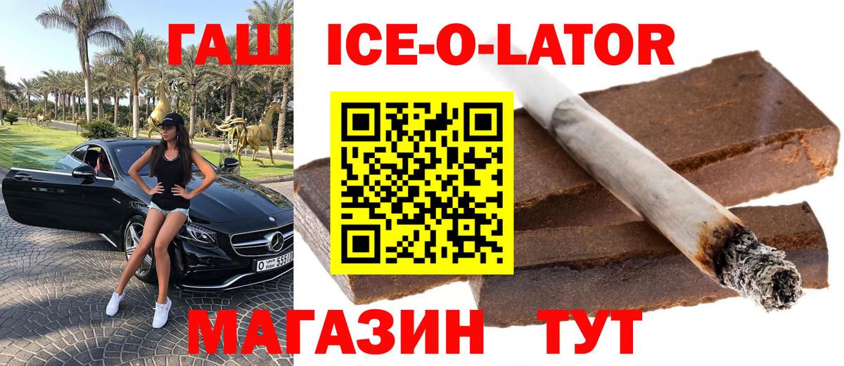 Гашиш 40% ТГК Печора
