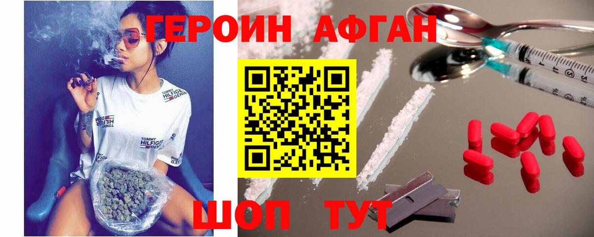 ГЕРОИН хмурый  Печора  ГЕРОИН хмурый  ГЕРОИН хмурый 