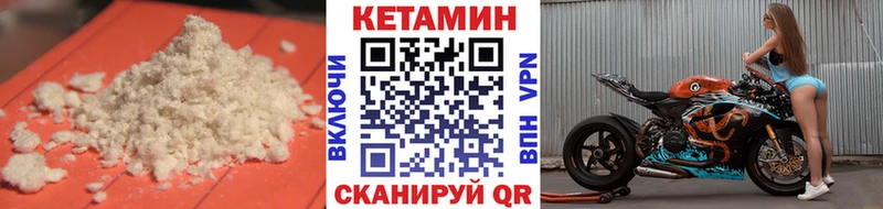 КЕТАМИН ketamine Печора