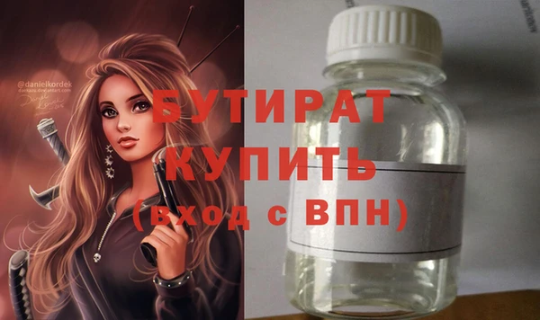 ПСИЛОЦИБИНОВЫЕ ГРИБЫ Мегион