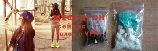 бутират Медвежьегорск