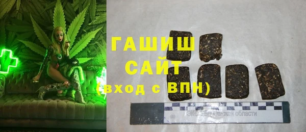 ПСИЛОЦИБИНОВЫЕ ГРИБЫ Мегион