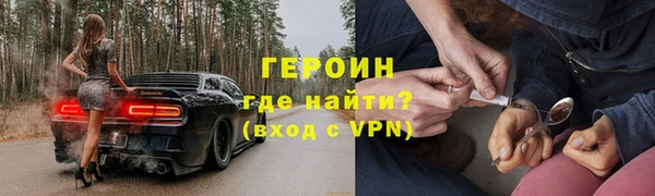 ПСИЛОЦИБИНОВЫЕ ГРИБЫ Мегион