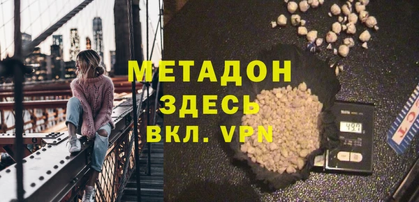 бутират Медвежьегорск