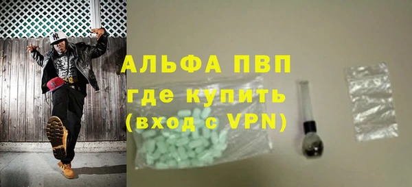 бутират Медвежьегорск