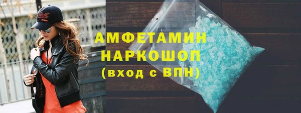 гашик Медногорск