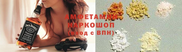 гашик Медногорск