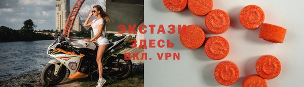 бутират Медвежьегорск