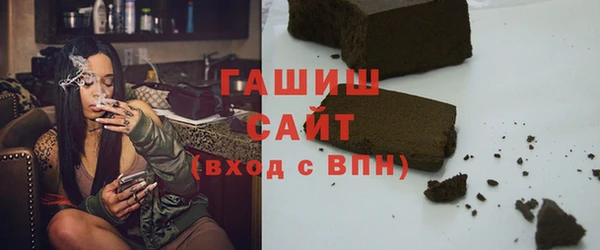гашик Медногорск