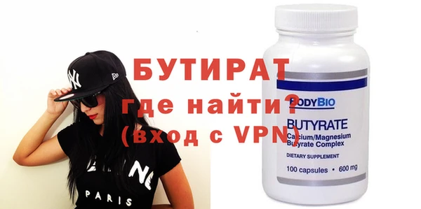 ПСИЛОЦИБИНОВЫЕ ГРИБЫ Мегион