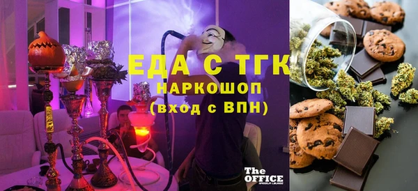 ПСИЛОЦИБИНОВЫЕ ГРИБЫ Мегион