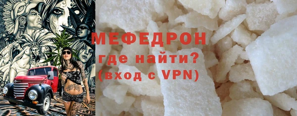 гашик Медногорск