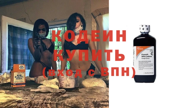 бутират Медвежьегорск