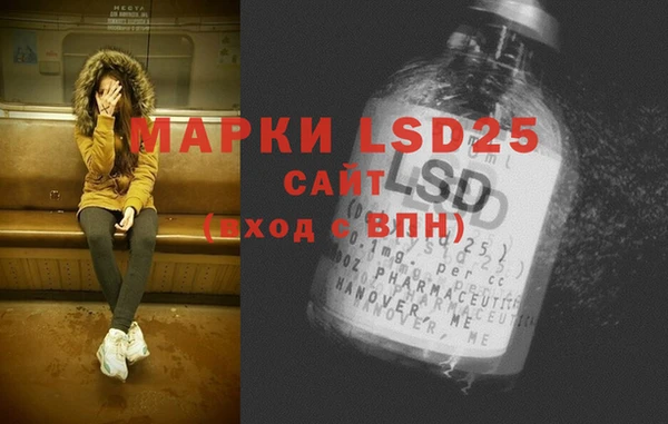 ПСИЛОЦИБИНОВЫЕ ГРИБЫ Мегион