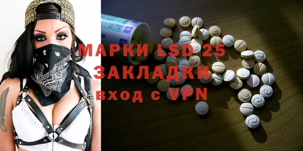 бутират Медвежьегорск