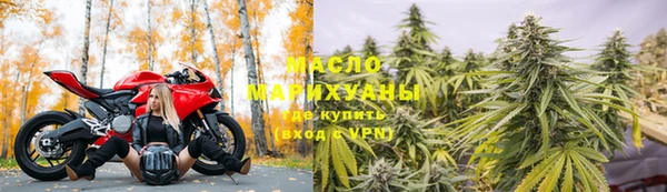 бутират Медвежьегорск