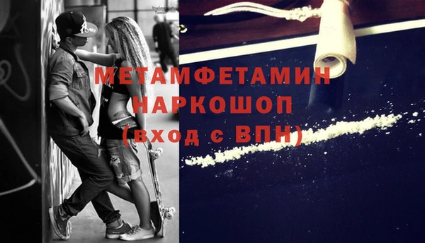 гашик Медногорск