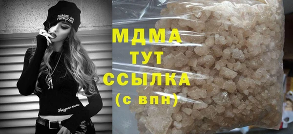 бутират Медвежьегорск