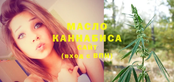 бутират Медвежьегорск