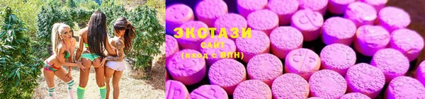 ПСИЛОЦИБИНОВЫЕ ГРИБЫ Мегион