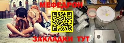 дурь Гусиноозёрск