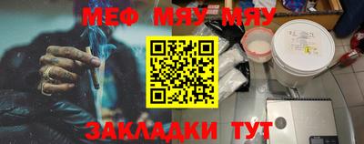 дурь Гусиноозёрск