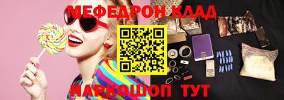 кристаллы Кингисепп