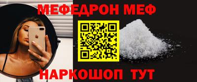 соль курить ск Кинель