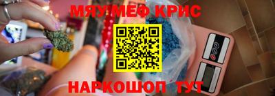 дурь Гусиноозёрск