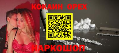 дурь Гусиноозёрск