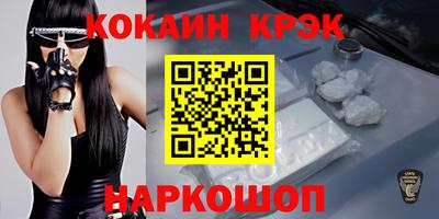 гашиш Новозыбков