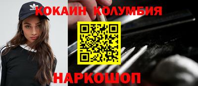 метамфетамин Гусев