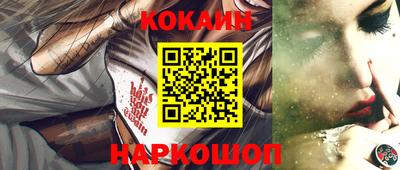 меф VHQ Гусь-Хрустальный