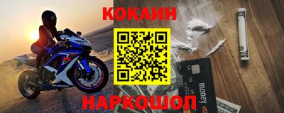 метамфетамин Гусев