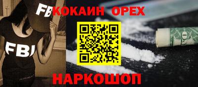 гашиш Новозыбков