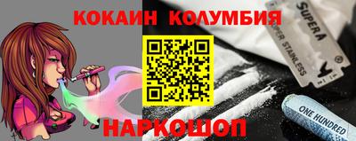 кристаллы Кингисепп