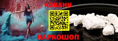 дурь Гусиноозёрск