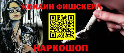 гашиш Новозыбков